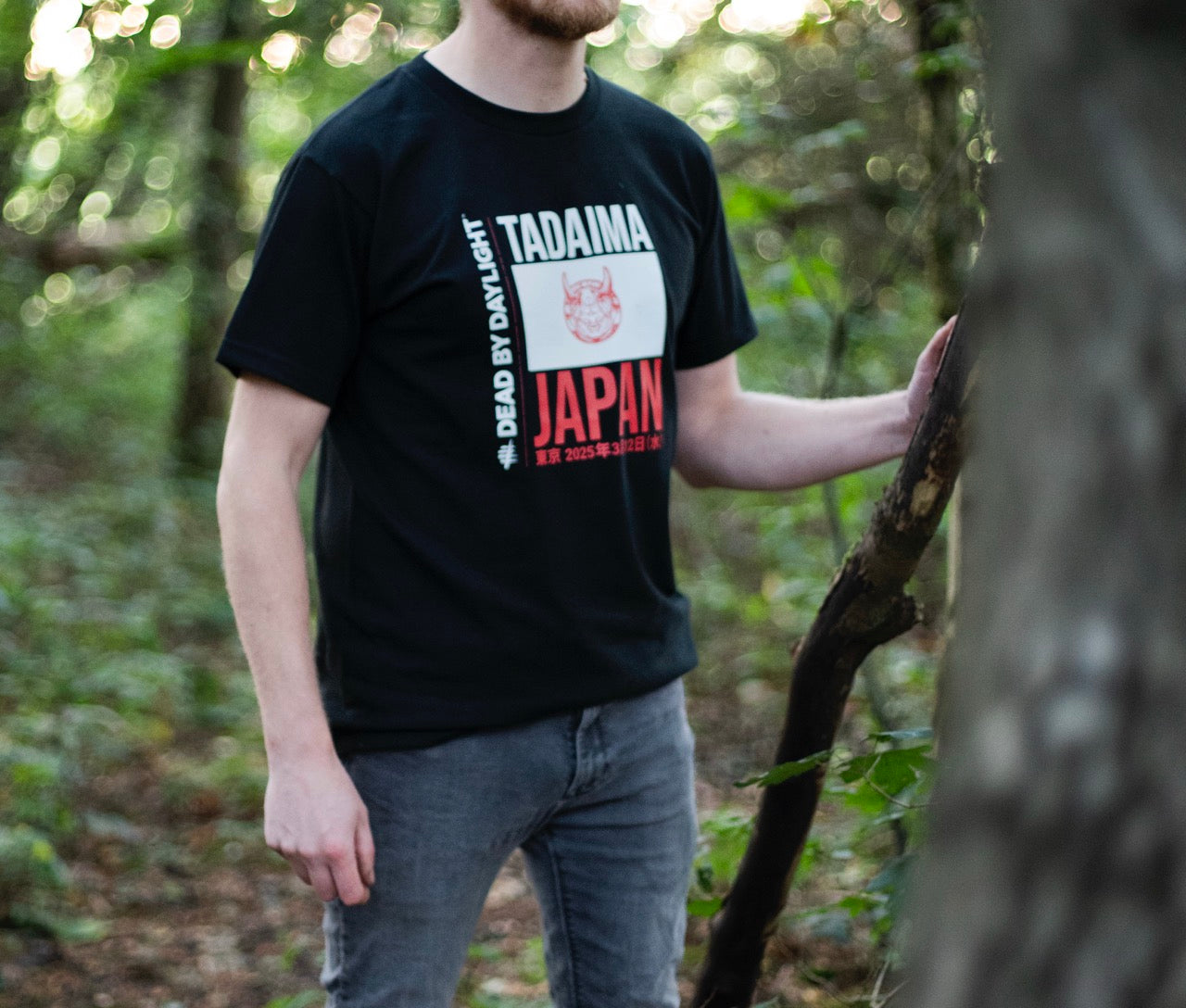 Limited Edition Tadaima T-Shirt