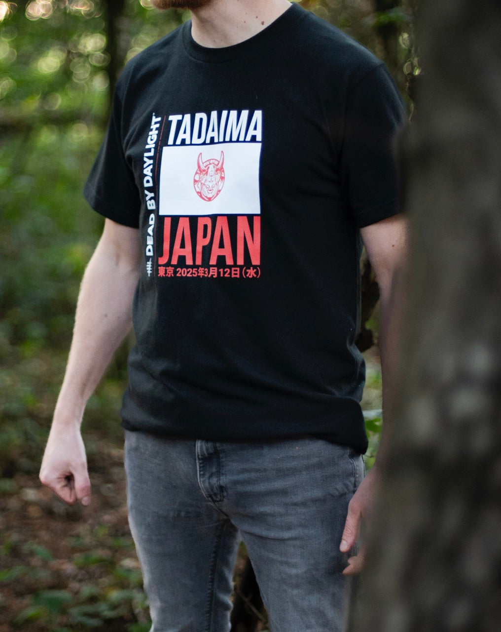 Limited Edition Tadaima T-Shirt