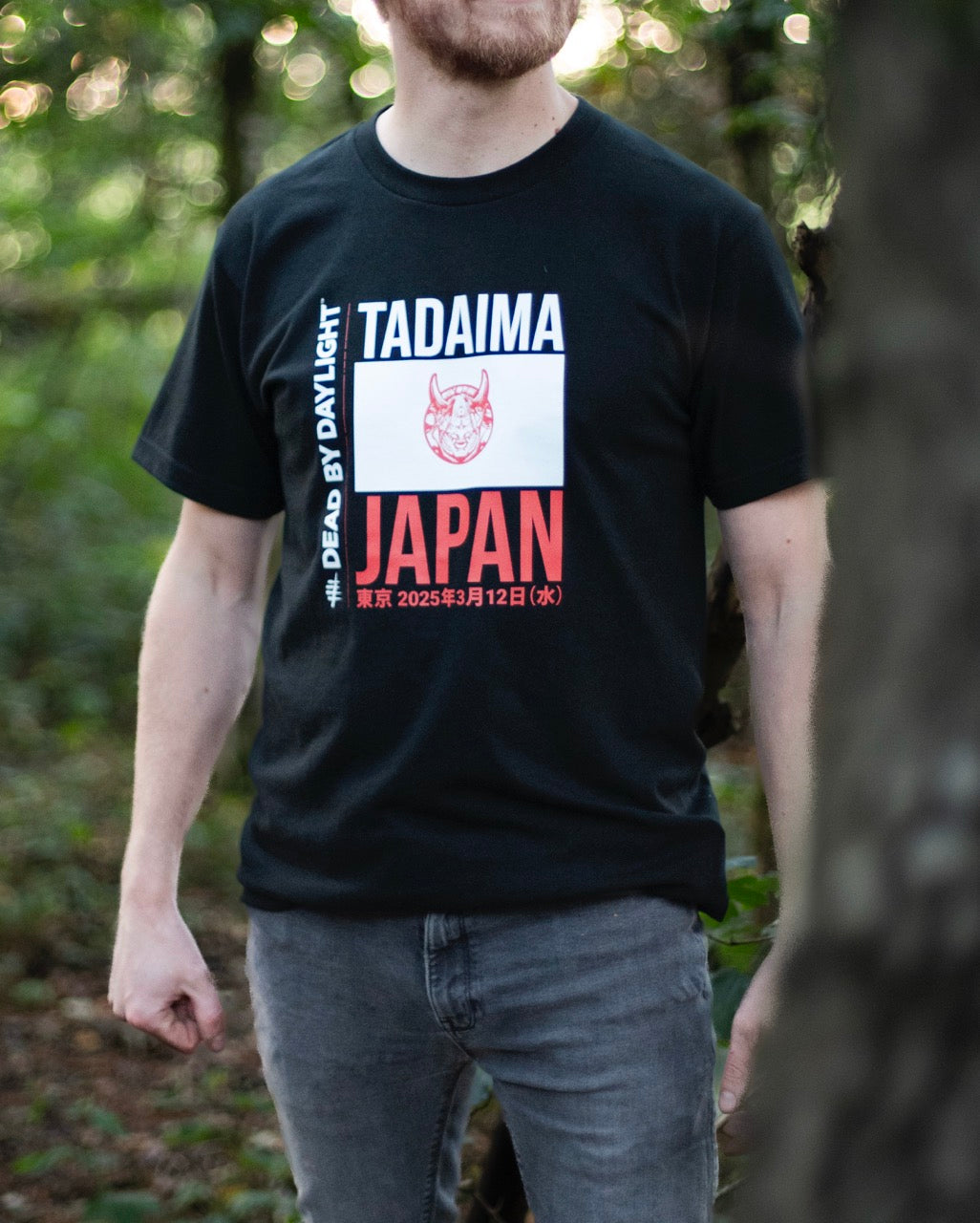 Limited Edition Tadaima T-Shirt