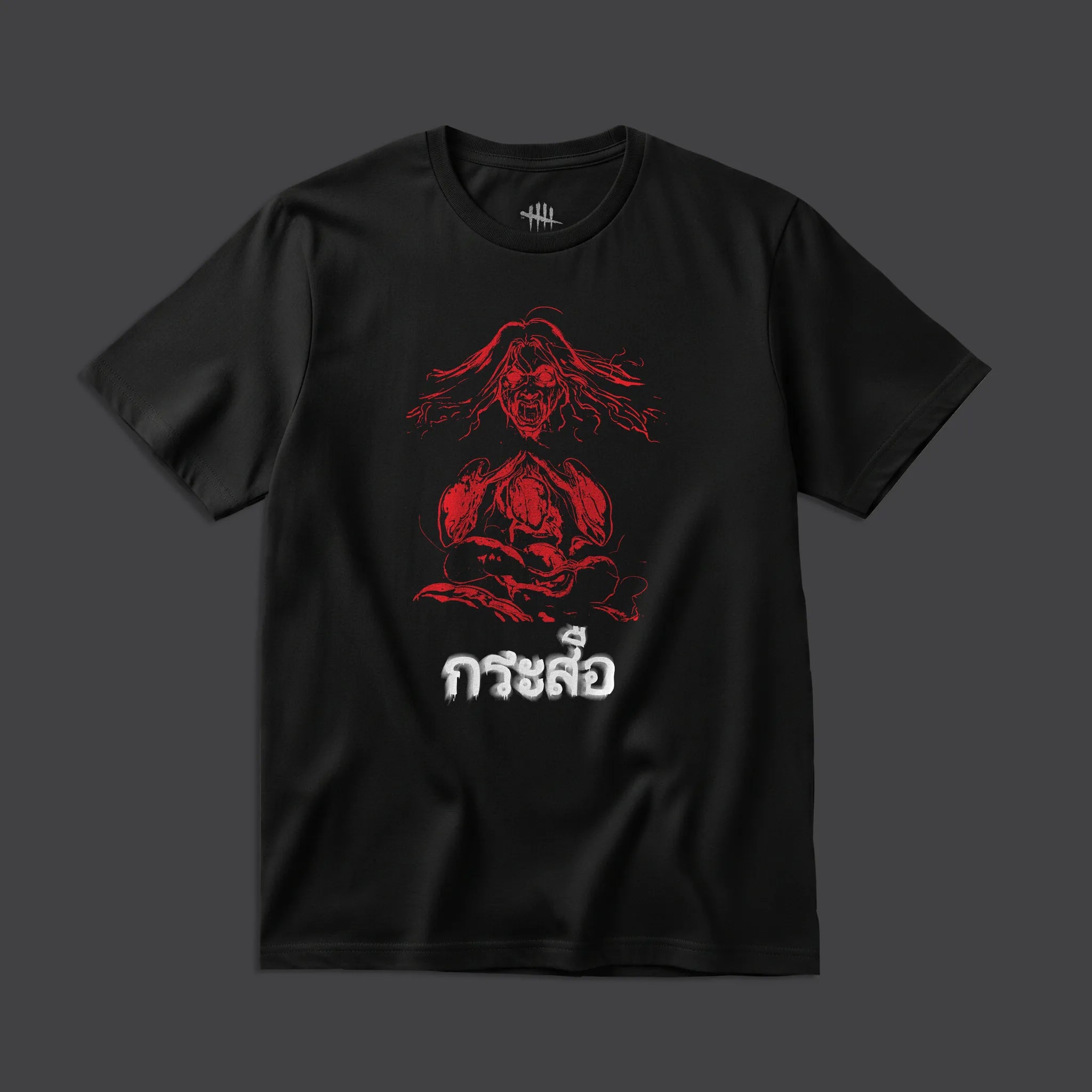 Black t-shirt with red and white graphic design on a dark background